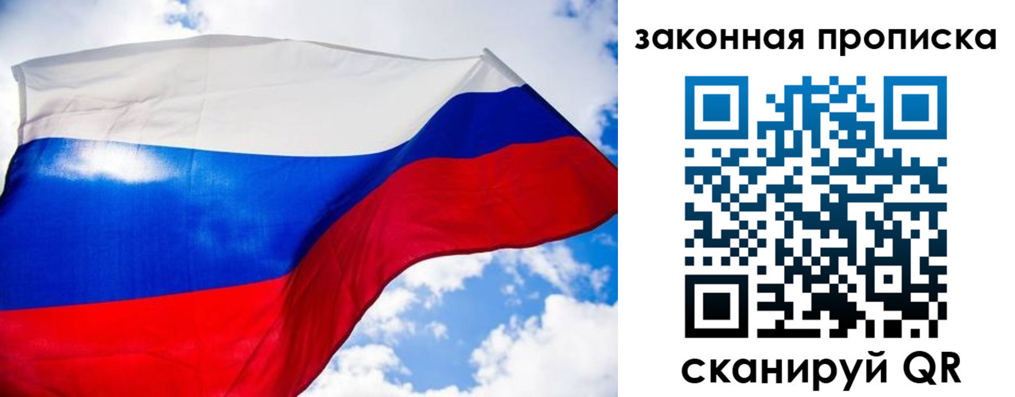 временная регистрация собственник в Нижнекамске